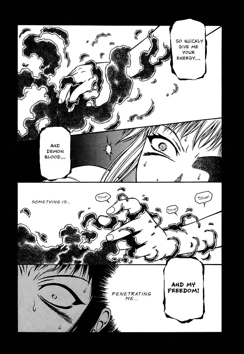 Page 14 Chapter 23 Atori Shou
