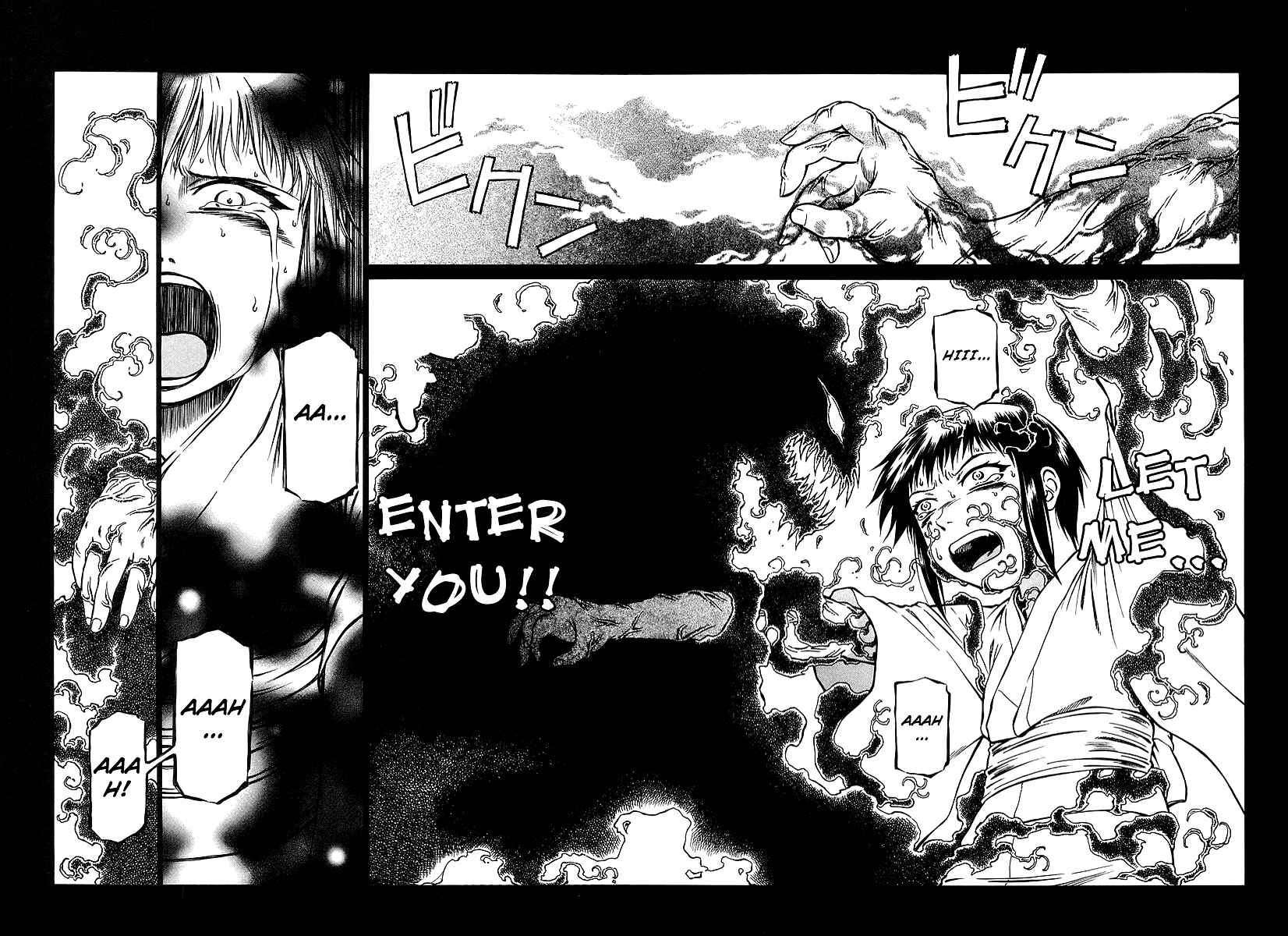 Page 15 Chapter 23 Atori Shou