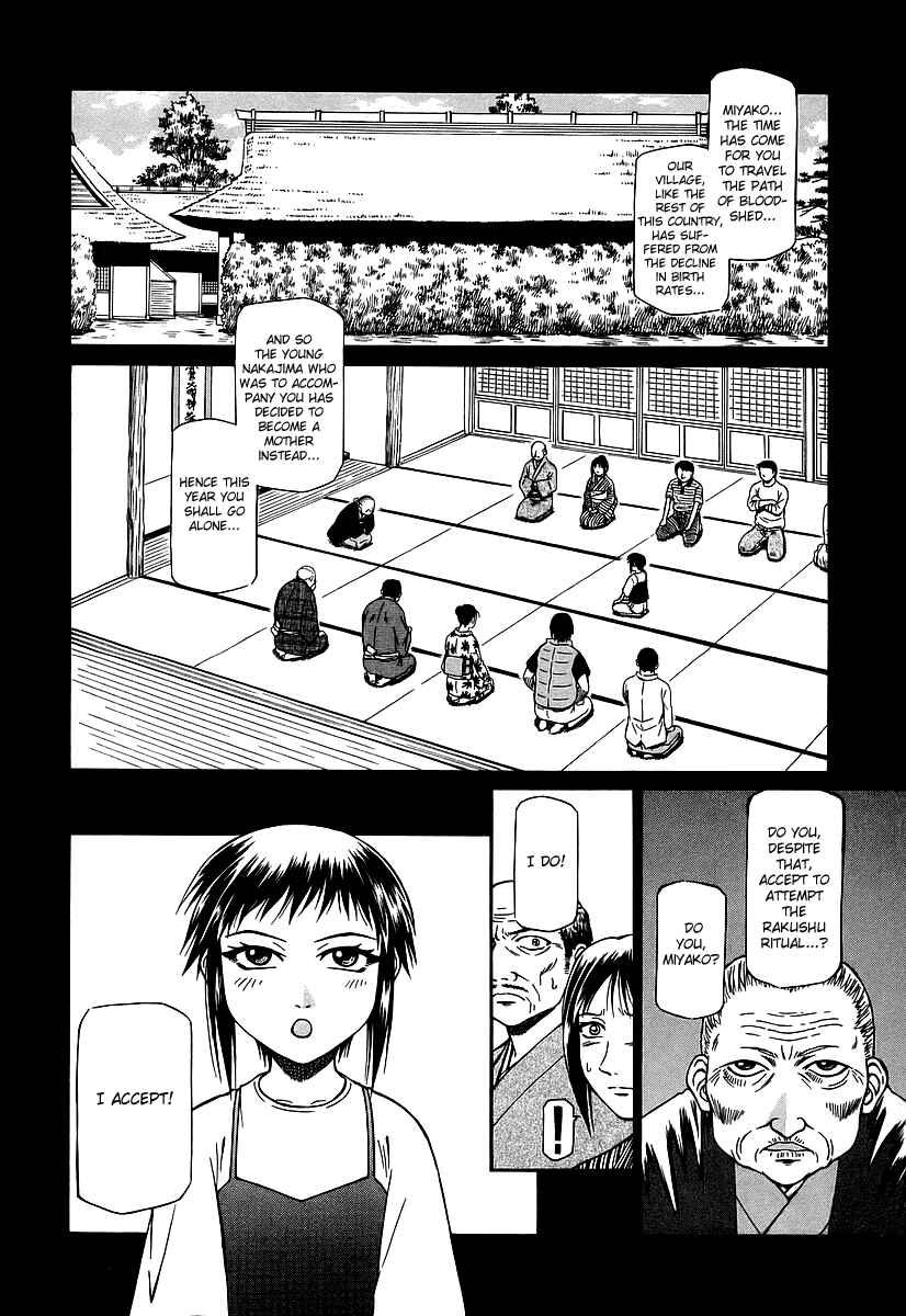 Page 3 Chapter 23 Atori Shou