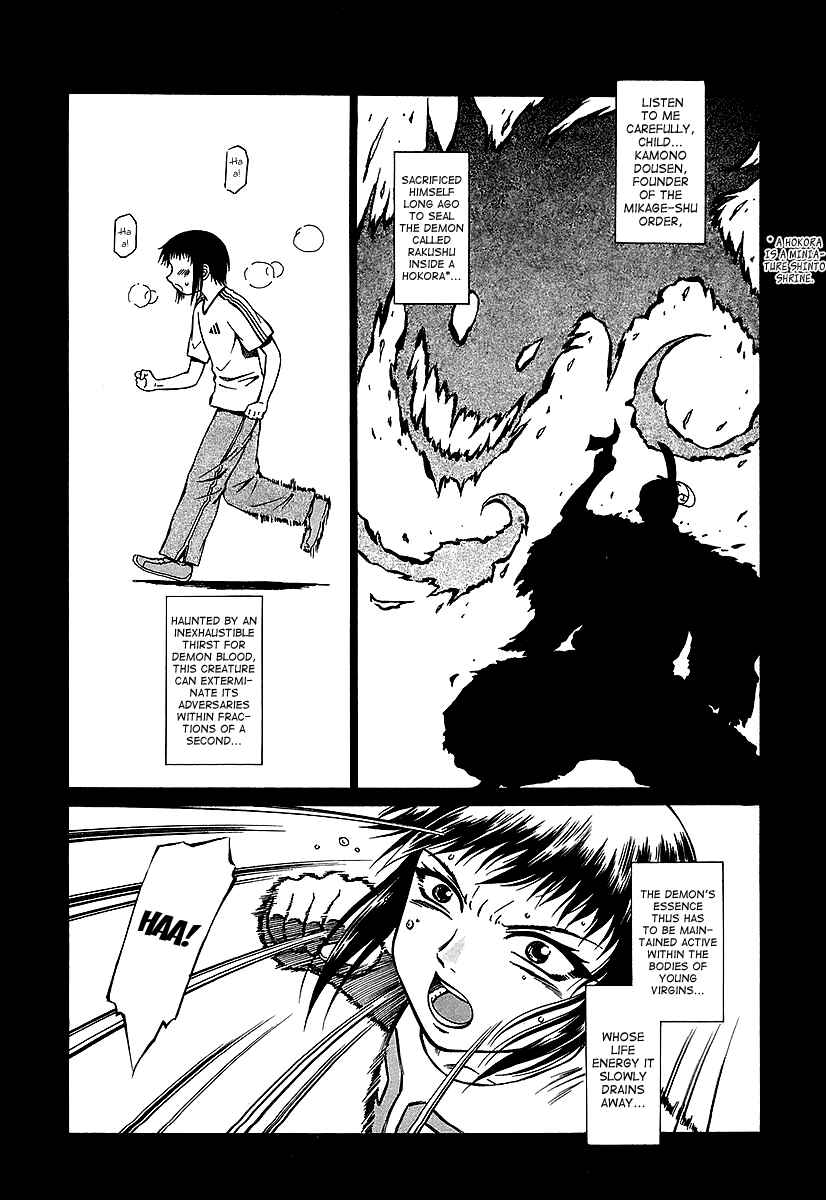 Page 4 Chapter 23 Atori Shou