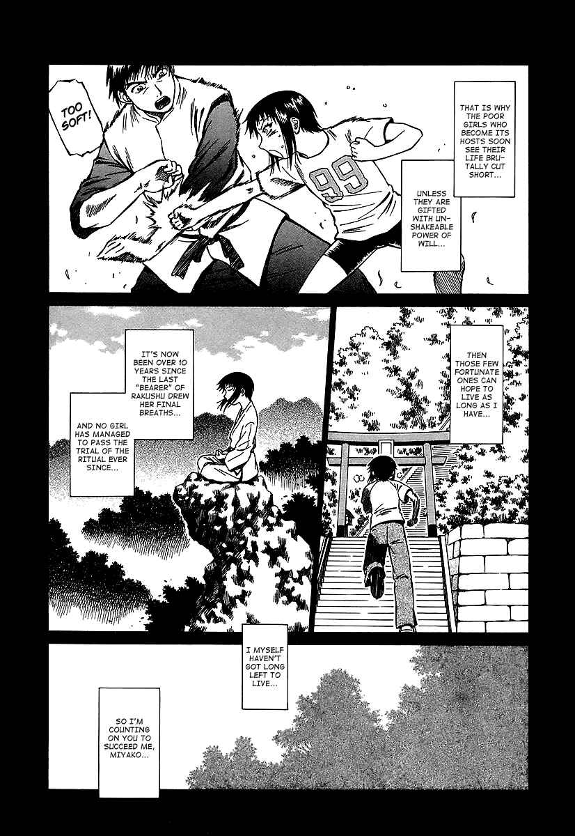 Page 5 Chapter 23 Atori Shou