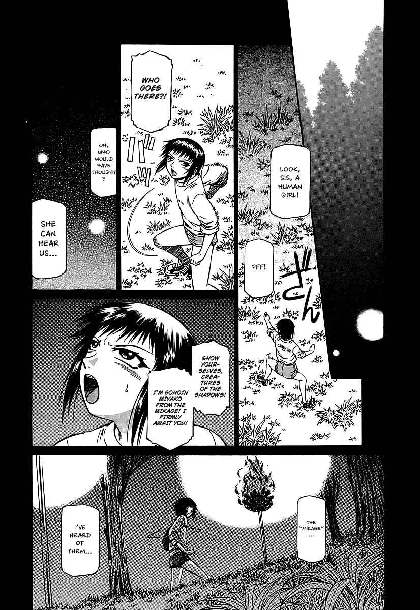 Page 6 Chapter 23 Atori Shou