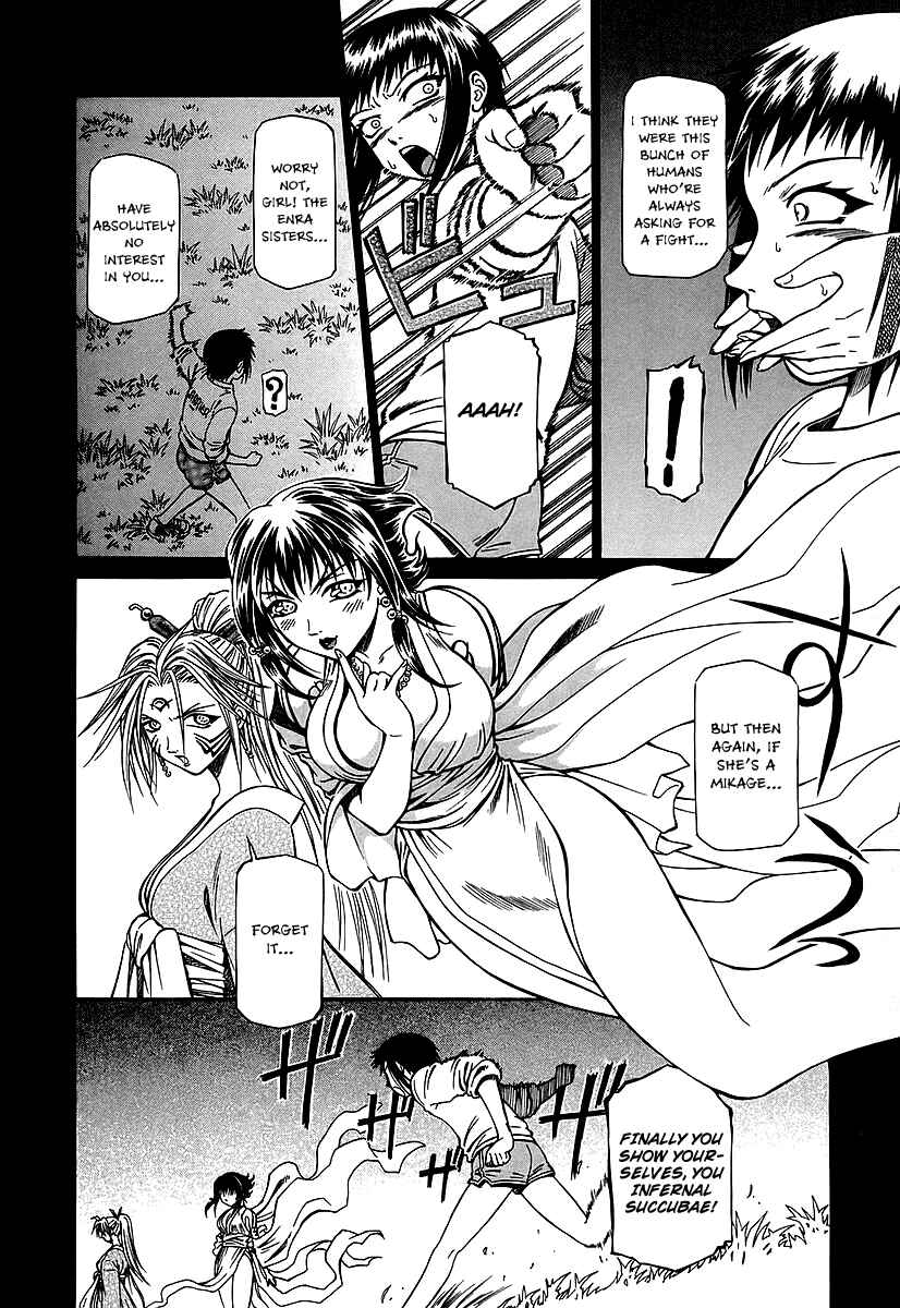 Page 7 Chapter 23 Atori Shou