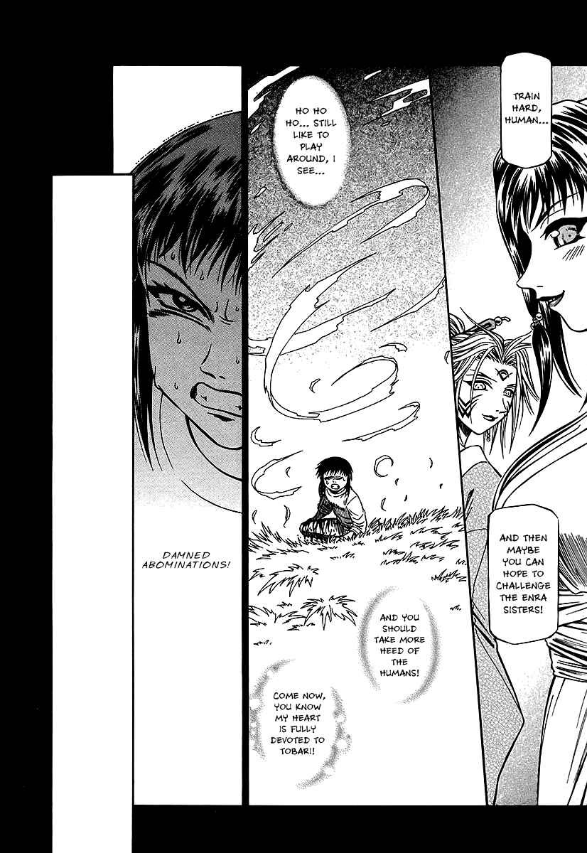 Page 9 Chapter 23 Atori Shou