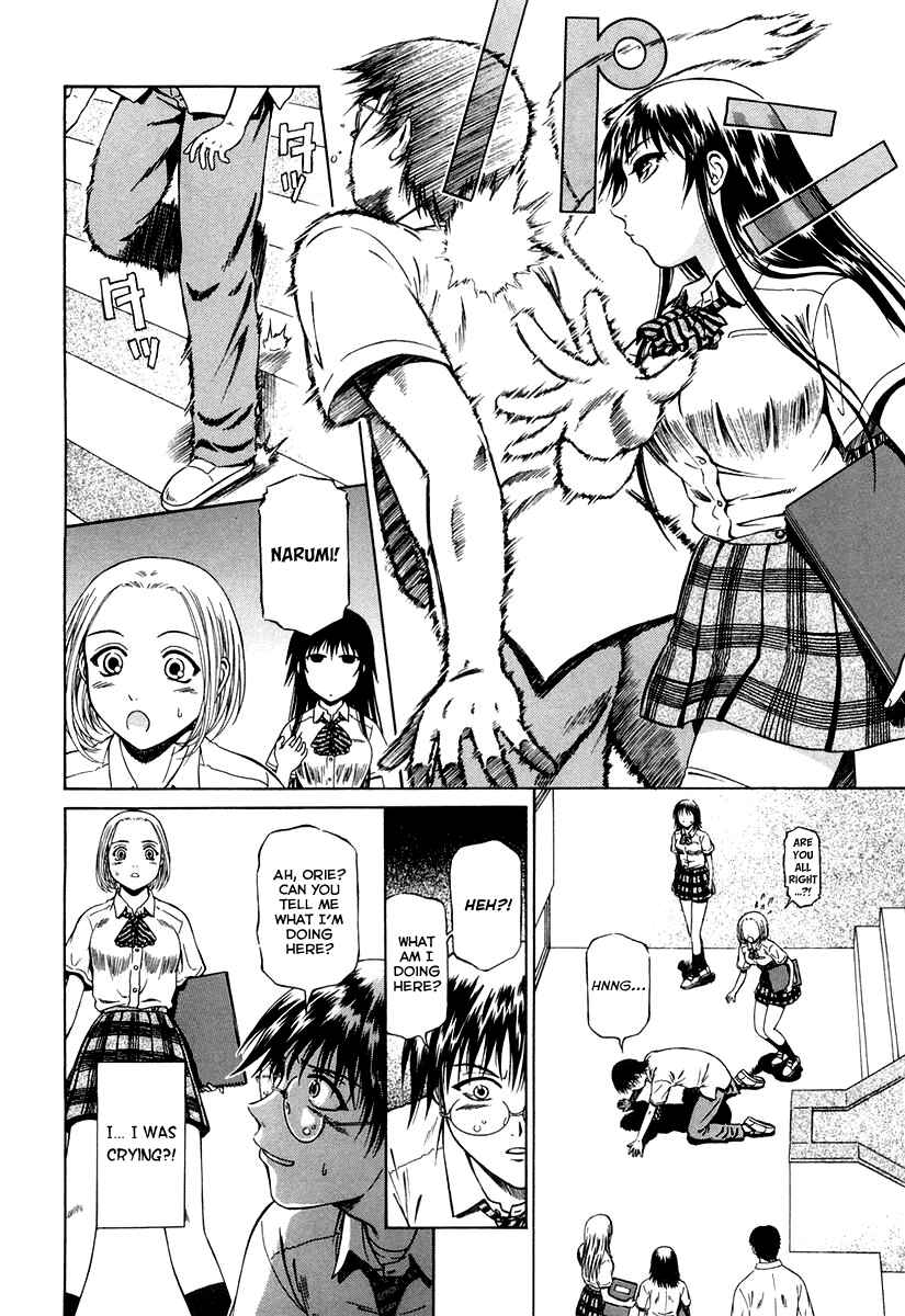 Page 13 Chapter 0.3 Atori Shou