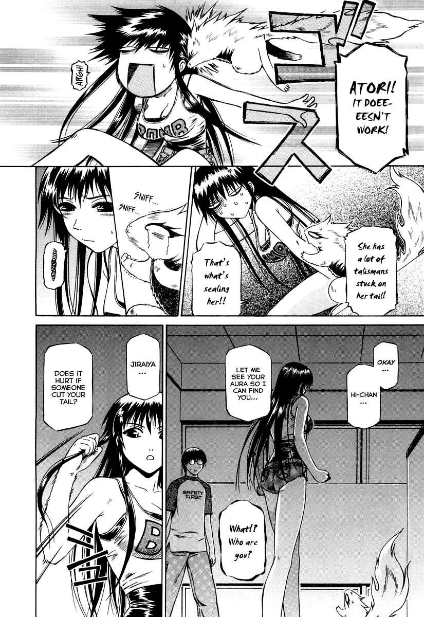 Page 23 Chapter 0.3 Atori Shou