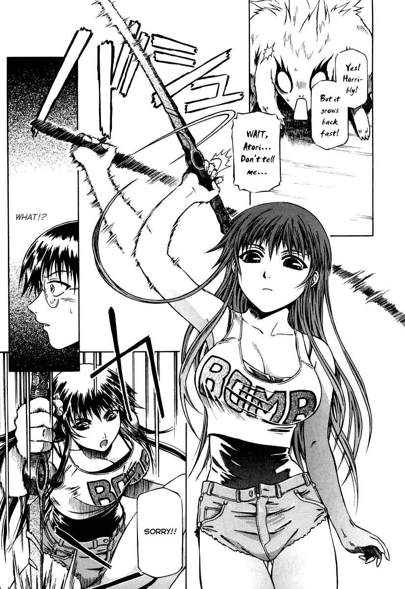 Page 24 Chapter 0.3 Atori Shou