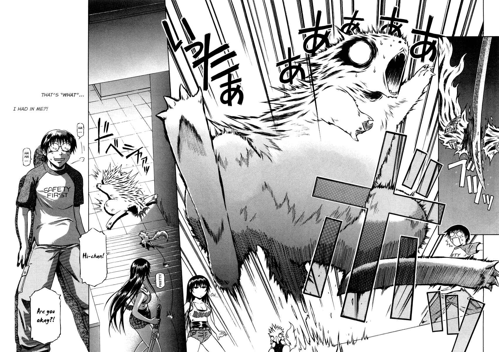 Page 25 Chapter 0.3 Atori Shou