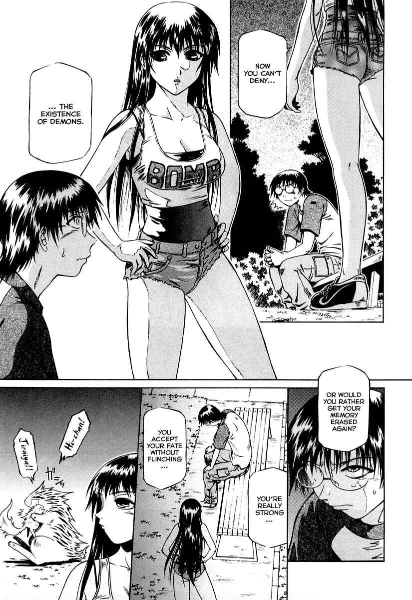 Page 27 Chapter 0.3 Atori Shou