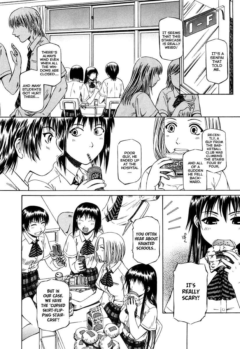 Page 5 Chapter 0.3 Atori Shou