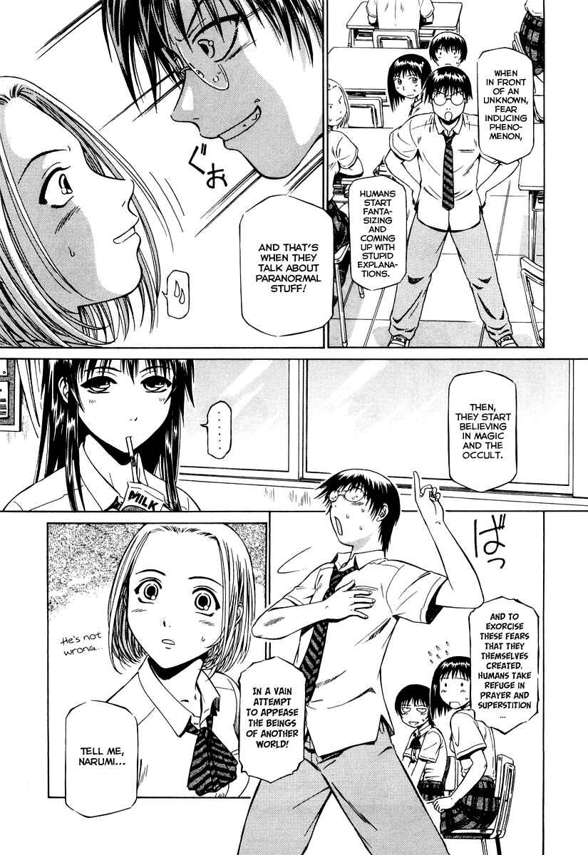 Page 8 Chapter 0.3 Atori Shou