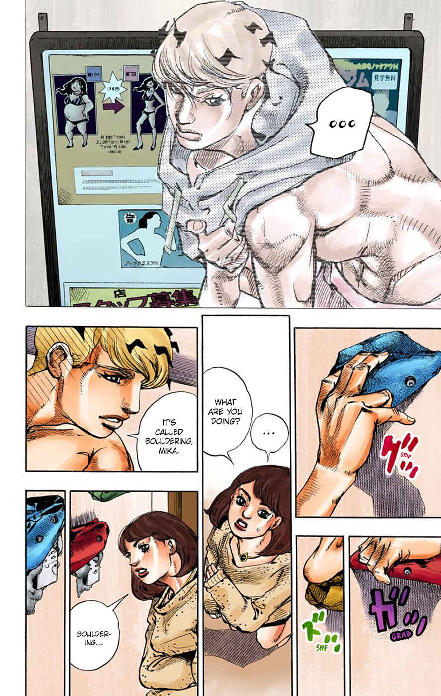 Page 17 Chapter 9 Thus Spoke Rohan Kishibe (Official Colored)