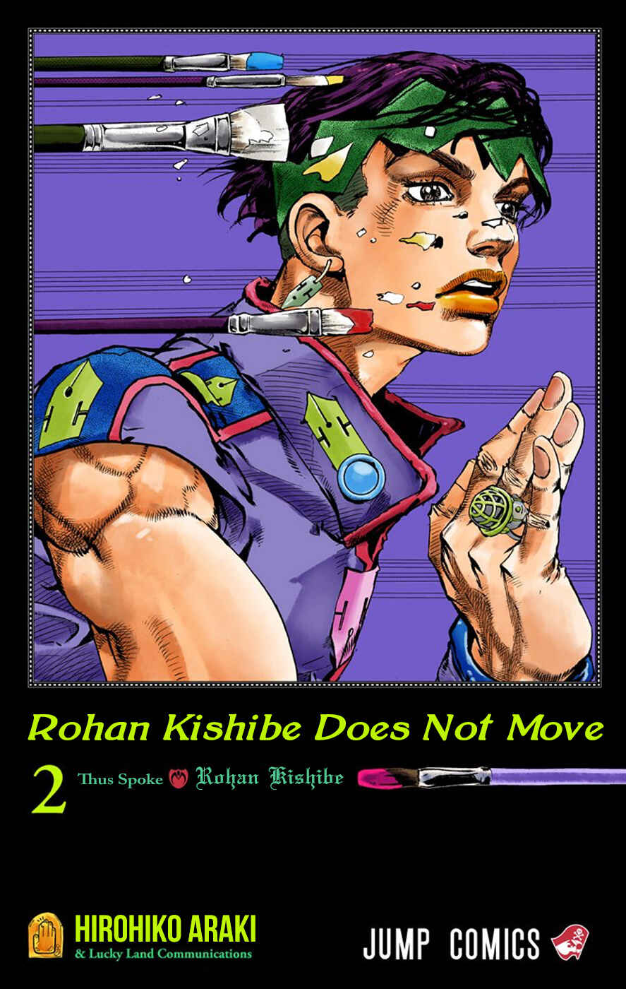 Page 3 Chapter 6 Thus Spoke Rohan Kishibe (Official Colored)