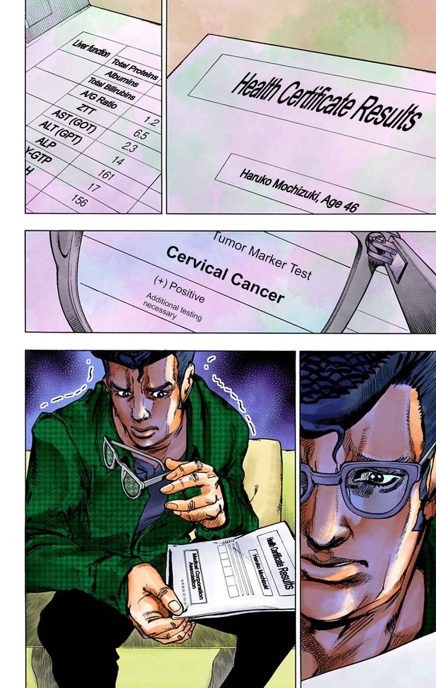 Page 9 Chapter 6 Thus Spoke Rohan Kishibe (Official Colored)