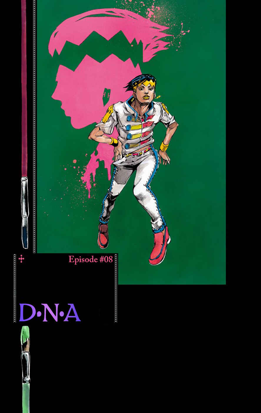 Page 1 Chapter 8 Thus Spoke Rohan Kishibe (Official Colored)