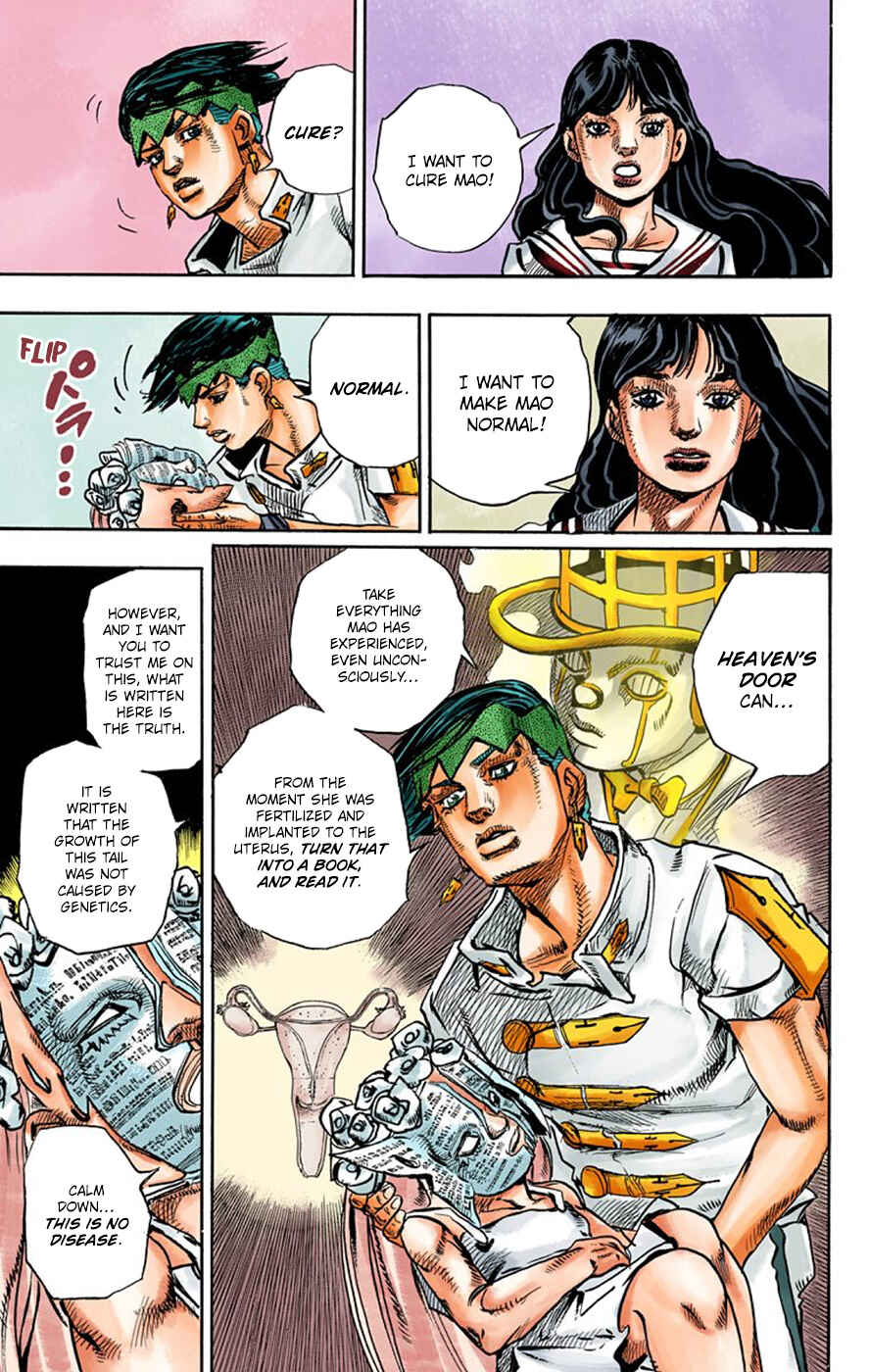 Page 18 Chapter 8 Thus Spoke Rohan Kishibe (Official Colored)