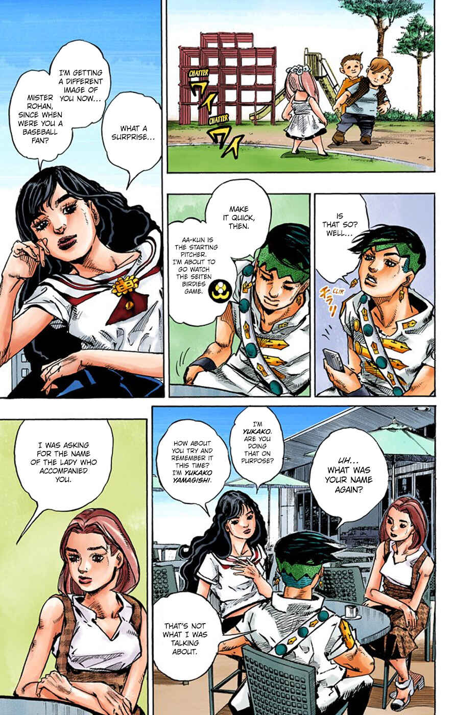 Page 7 Chapter 8 Thus Spoke Rohan Kishibe (Official Colored)