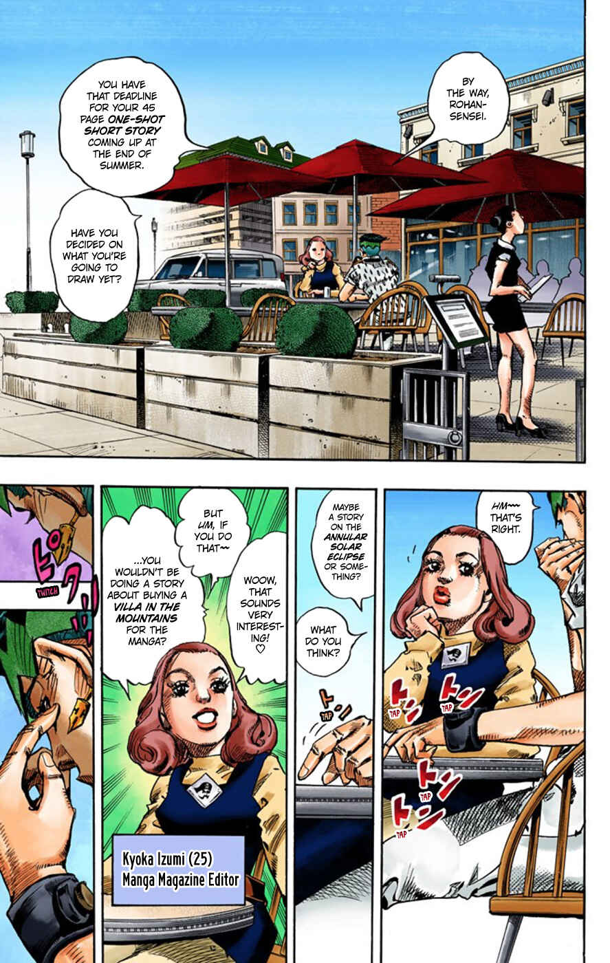 Page 5 Chapter 3 Thus Spoke Rohan Kishibe (Official Colored)