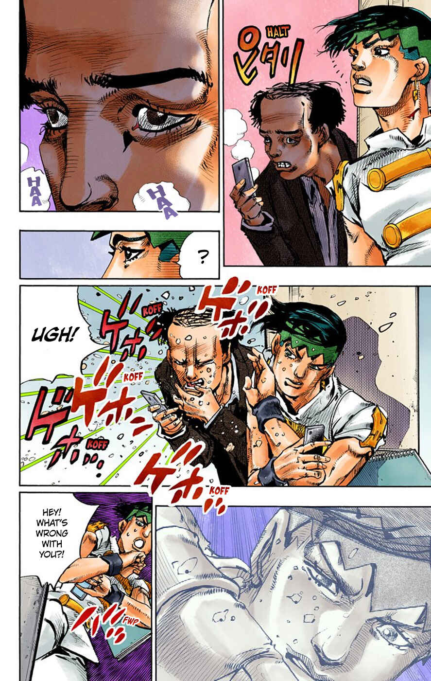 Page 20 Chapter 7 Thus Spoke Rohan Kishibe (Official Colored)