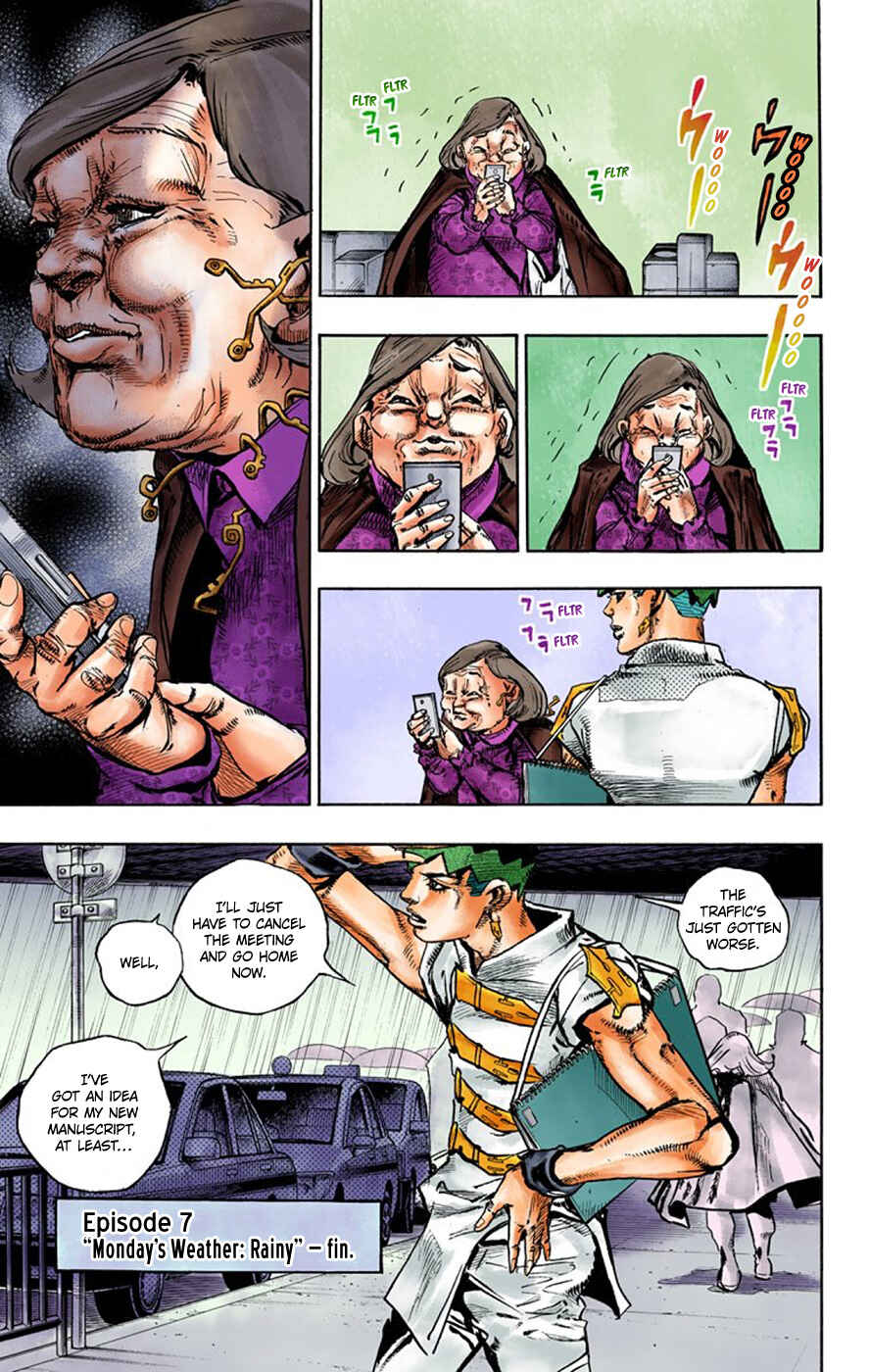 Page 46 Chapter 7 Thus Spoke Rohan Kishibe (Official Colored)
