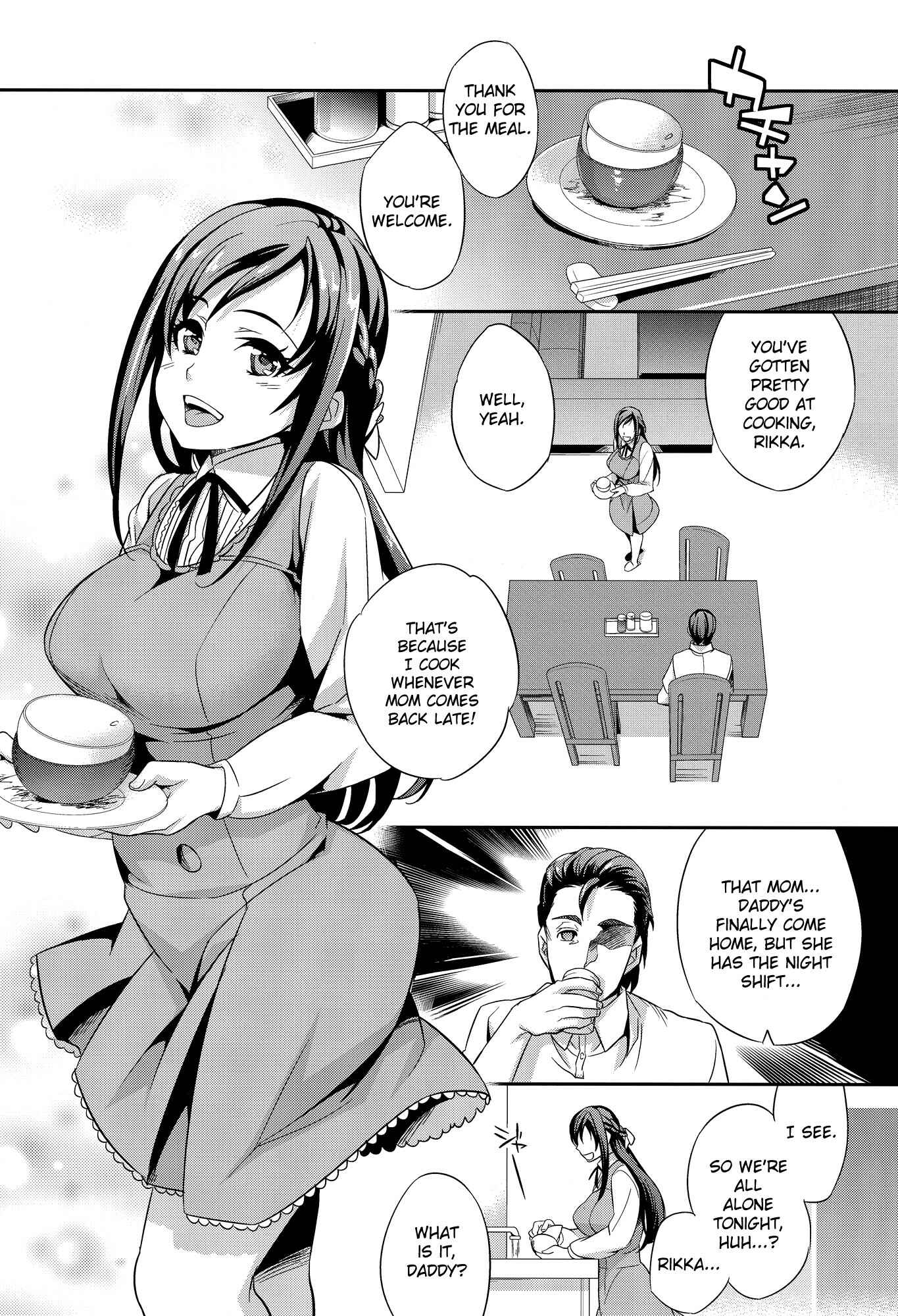 Page 2 Chapter Unknown_2d15 Dokidoki! PreCure - C9-06 Papa to Rikka no Hajimete Jijou (Doujinshi)