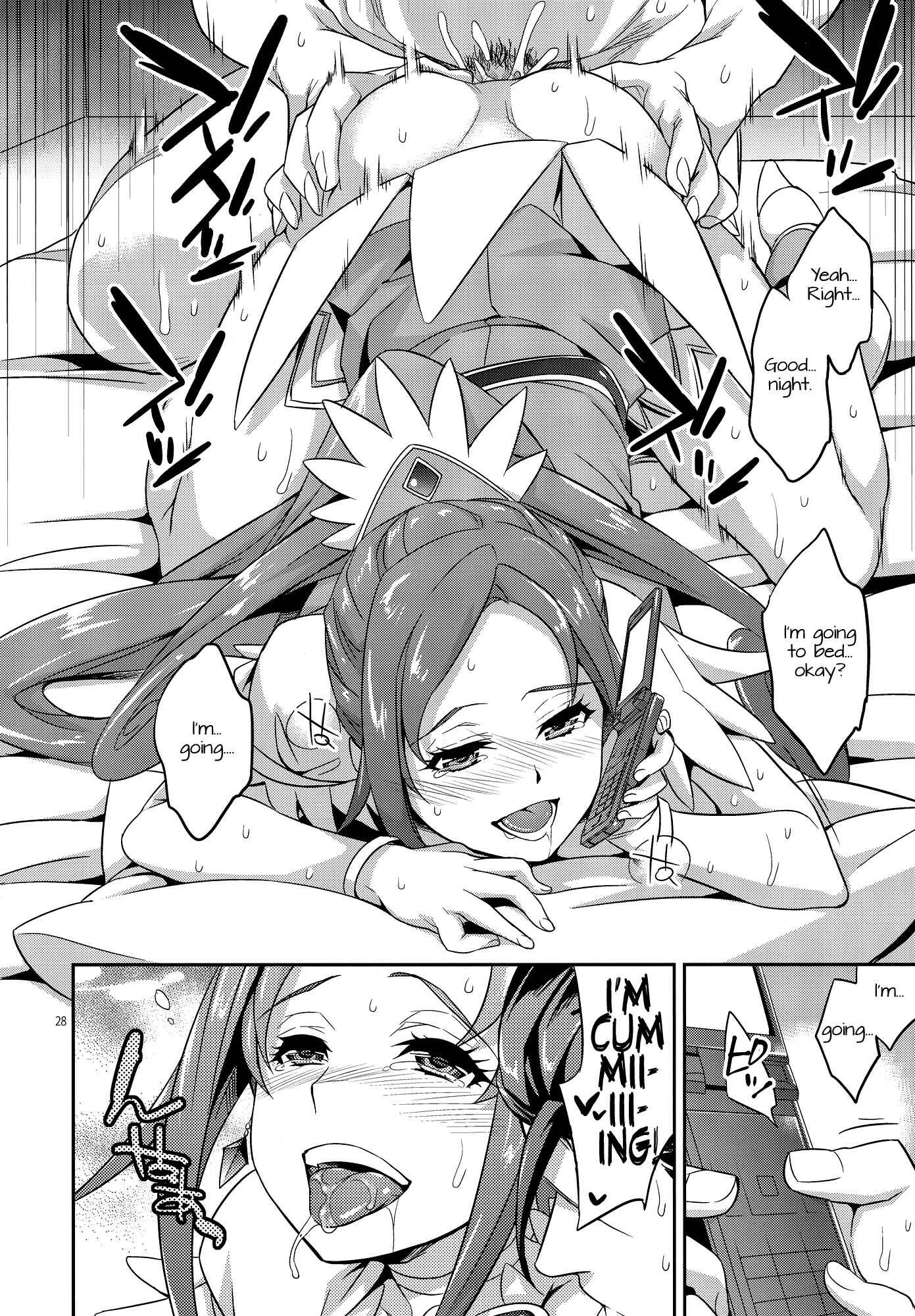 Page 26 Chapter Unknown_2d15 Dokidoki! PreCure - C9-06 Papa to Rikka no Hajimete Jijou (Doujinshi)