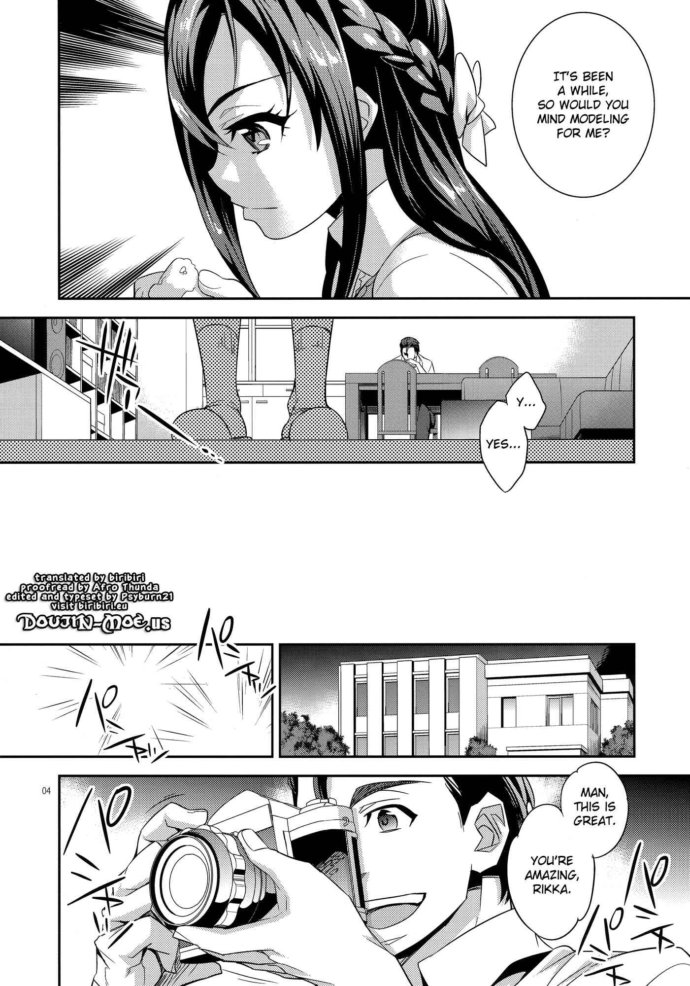 Page 3 Chapter Unknown_2d15 Dokidoki! PreCure - C9-06 Papa to Rikka no Hajimete Jijou (Doujinshi)