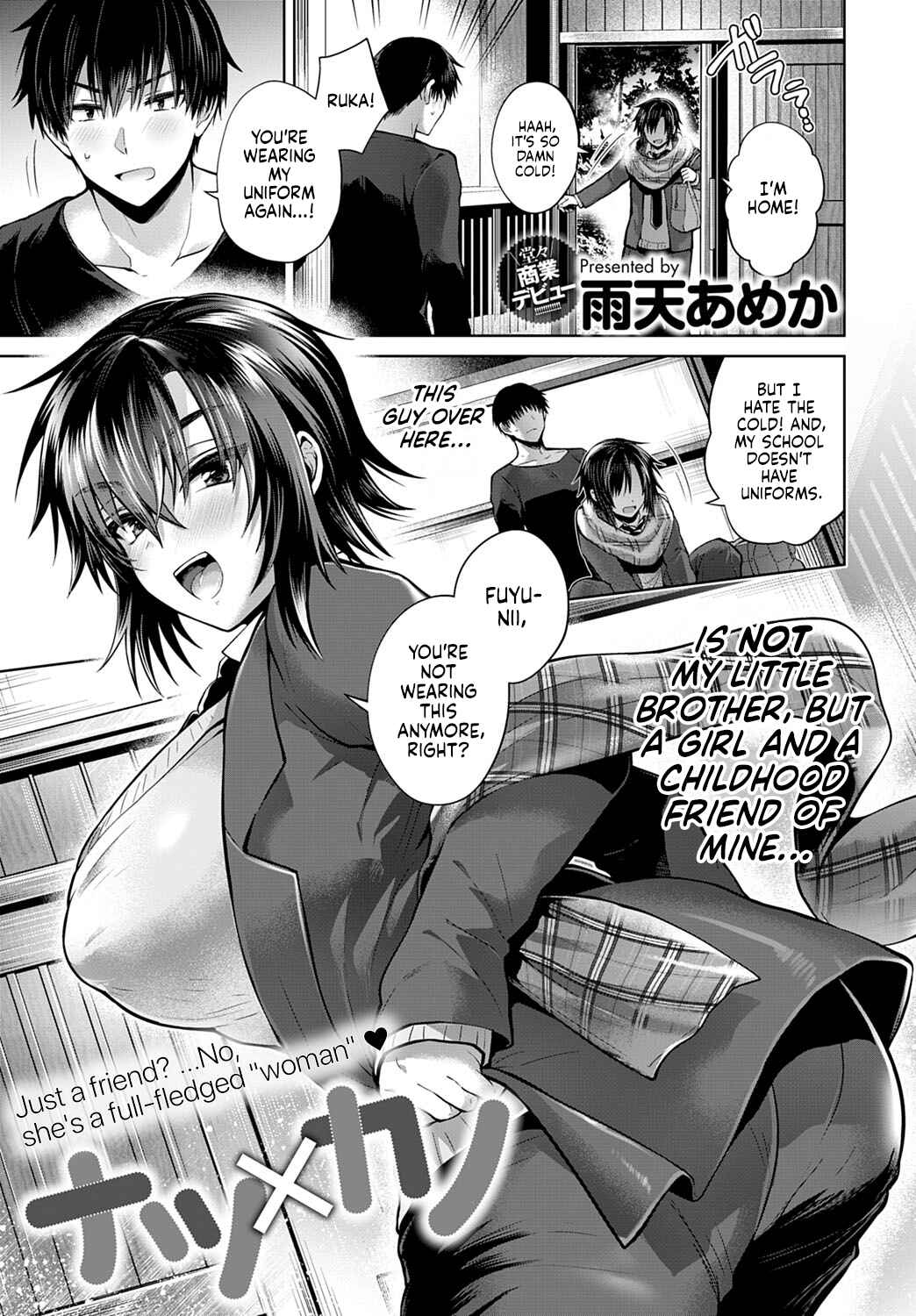 Page 1 Chapter Unknown_e9ed Natsu x Kano
