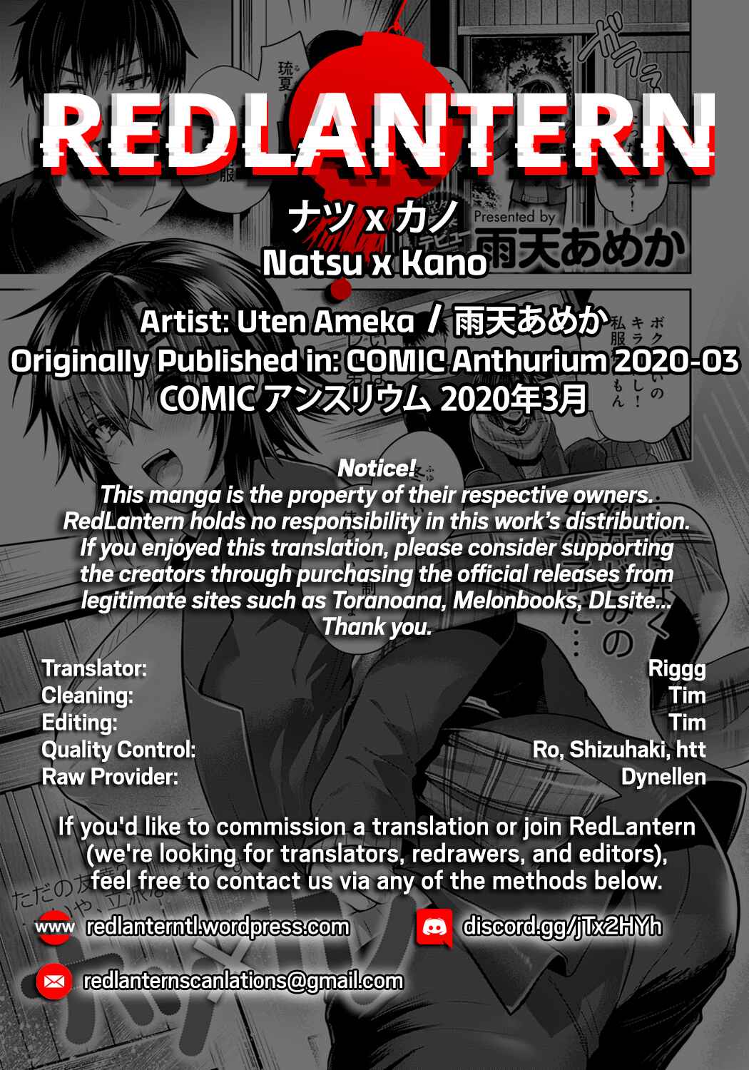Page 28 Chapter Unknown_e9ed Natsu x Kano