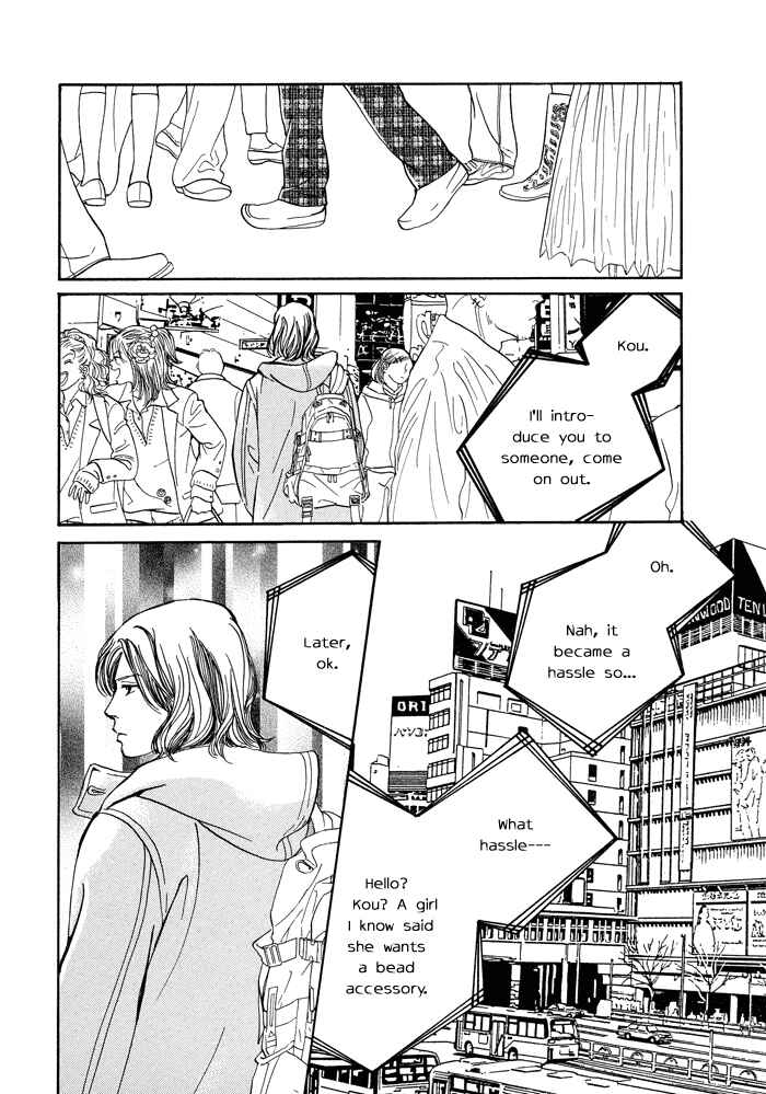 Page 21 Chapter 2 Beautiful, Beautiful, Beautiful