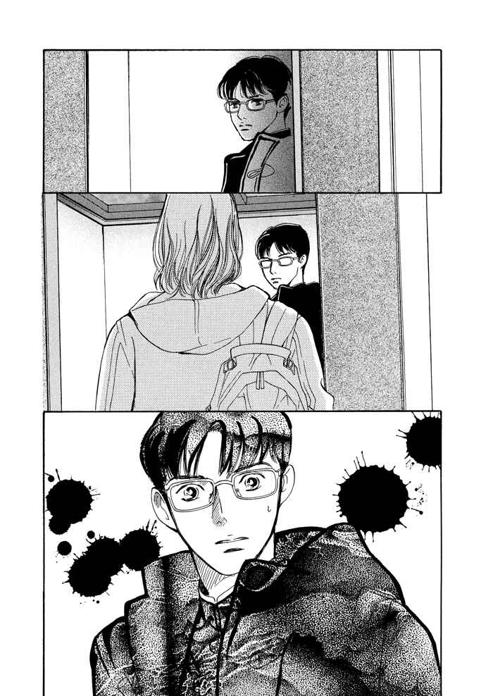 Page 29 Chapter 2 Beautiful, Beautiful, Beautiful