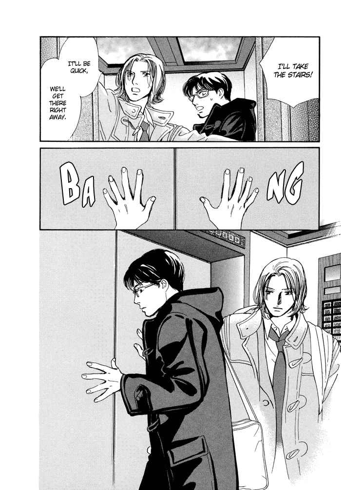 Page 4 Chapter 2 Beautiful, Beautiful, Beautiful