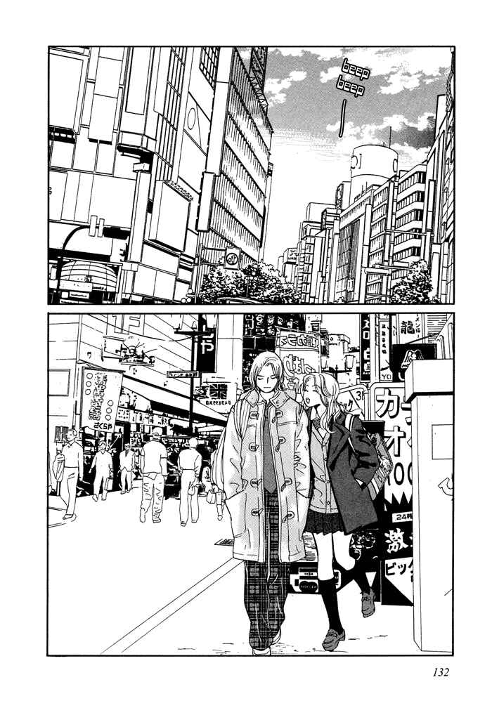 Page 2 Chapter 5 Beautiful, Beautiful, Beautiful