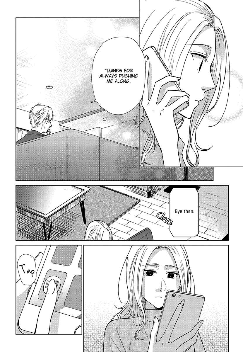 Page 10 Chapter 56 Koi to Yobu ni wa Kimochi Warui