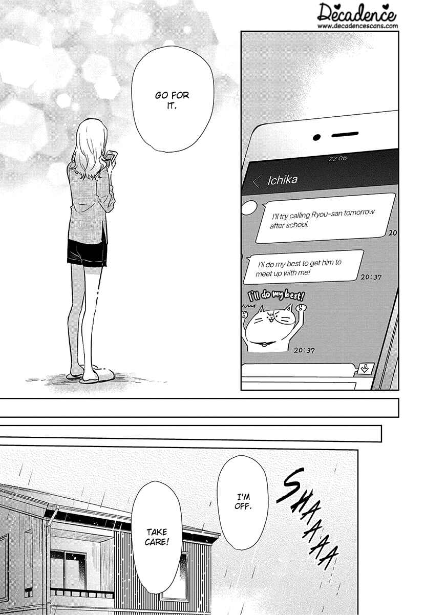 Page 11 Chapter 56 Koi to Yobu ni wa Kimochi Warui