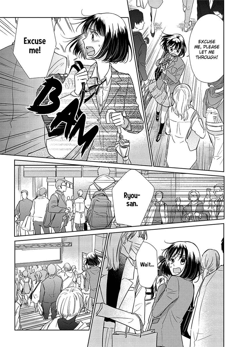 Page 17 Chapter 56 Koi to Yobu ni wa Kimochi Warui