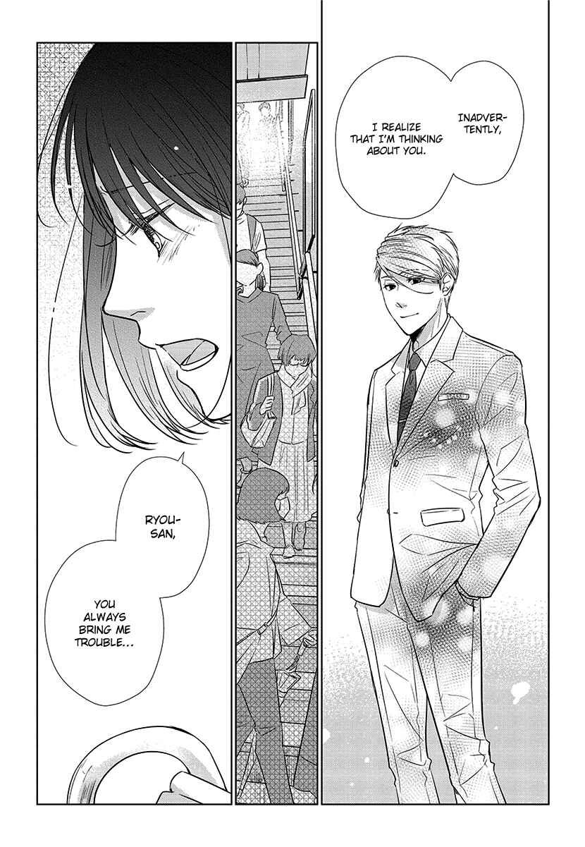 Page 31 Chapter 56 Koi to Yobu ni wa Kimochi Warui