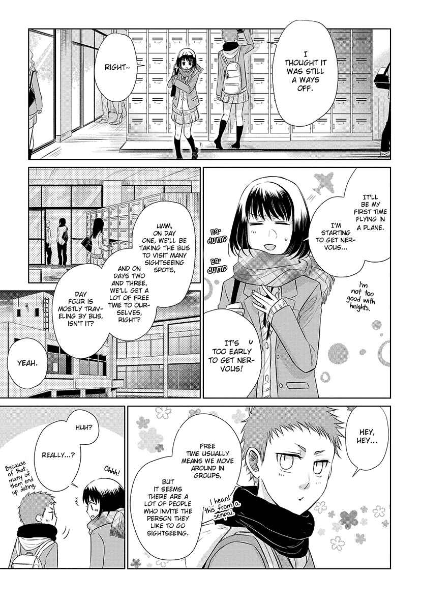 Page 3 Chapter 19 Koi to Yobu ni wa Kimochi Warui