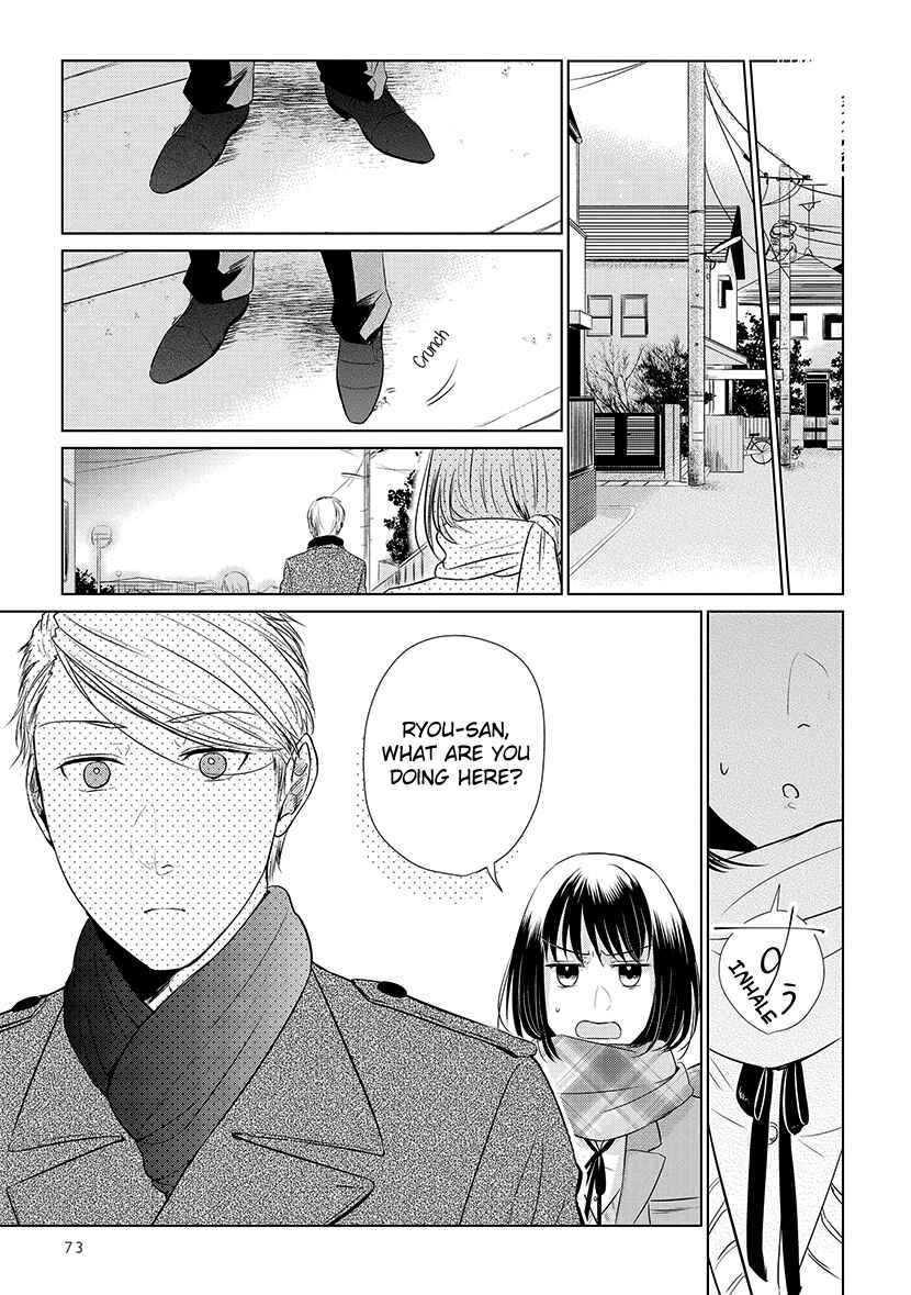 Page 5 Chapter 19 Koi to Yobu ni wa Kimochi Warui