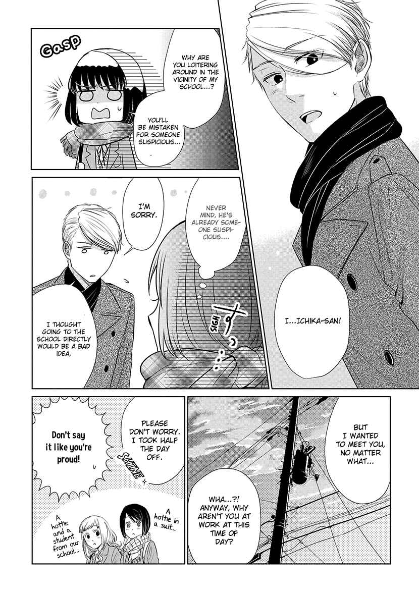 Page 6 Chapter 19 Koi to Yobu ni wa Kimochi Warui
