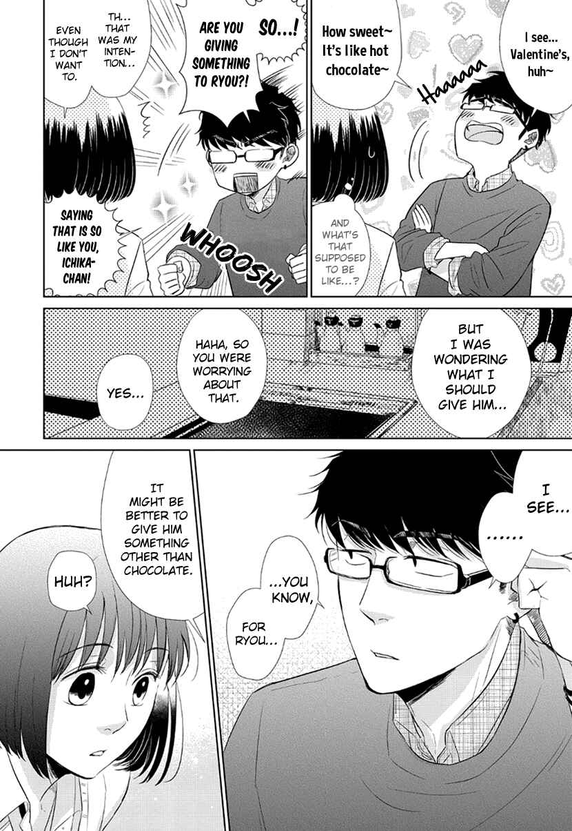 Page 11 Chapter 31 Koi to Yobu ni wa Kimochi Warui