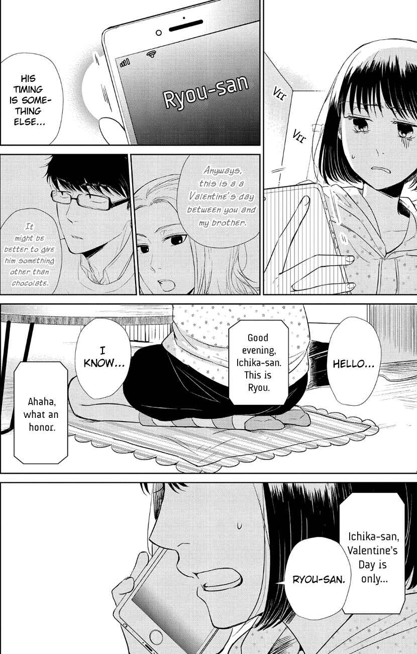 Page 18 Chapter 31 Koi to Yobu ni wa Kimochi Warui