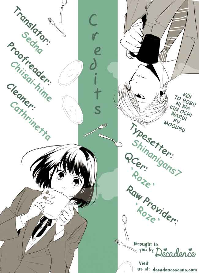 Page 21 Chapter 31 Koi to Yobu ni wa Kimochi Warui