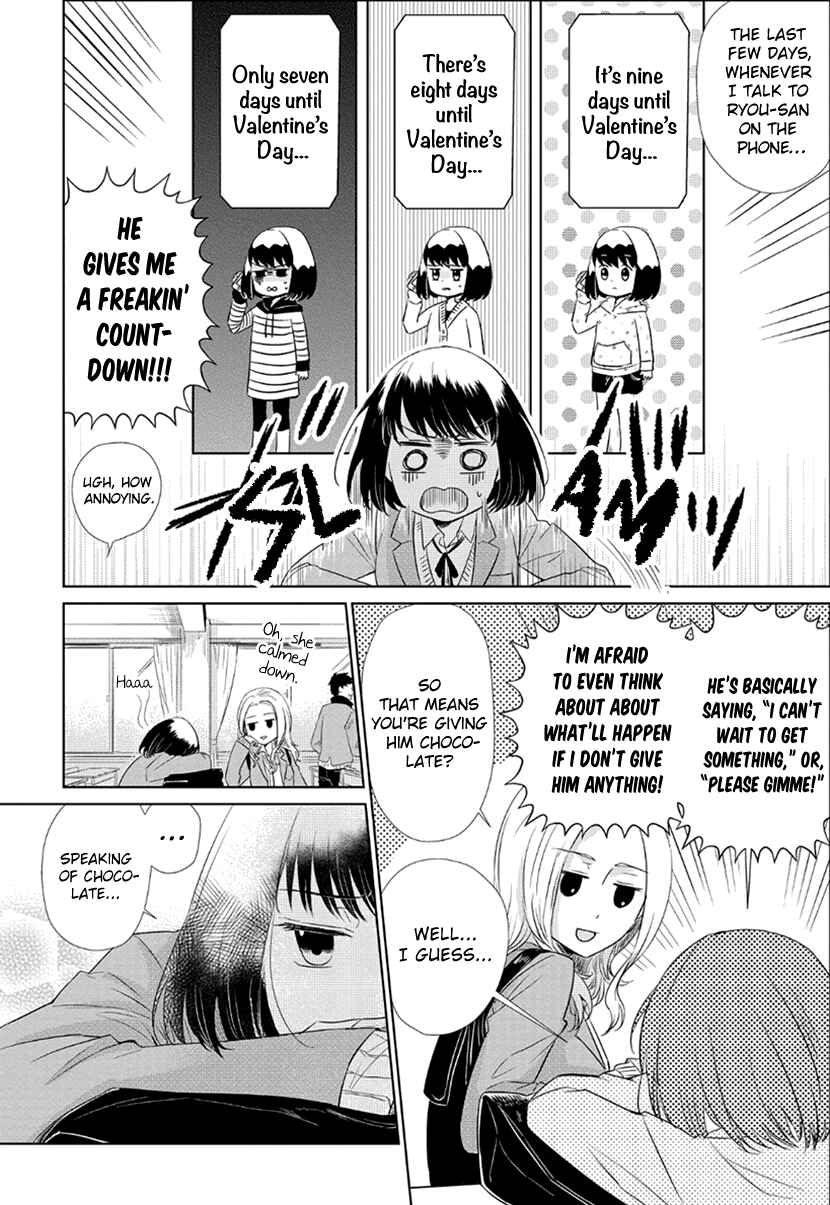 Page 3 Chapter 31 Koi to Yobu ni wa Kimochi Warui