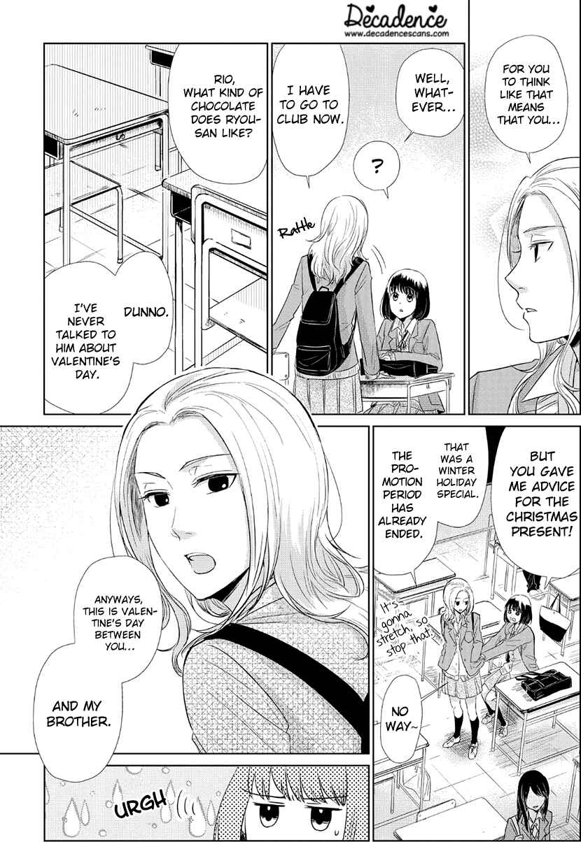 Page 5 Chapter 31 Koi to Yobu ni wa Kimochi Warui