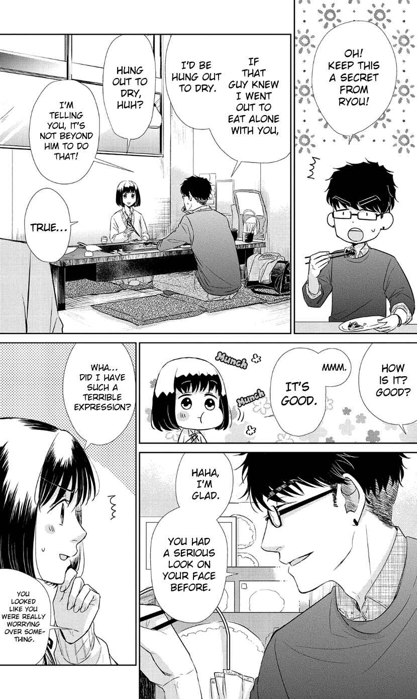 Page 9 Chapter 31 Koi to Yobu ni wa Kimochi Warui
