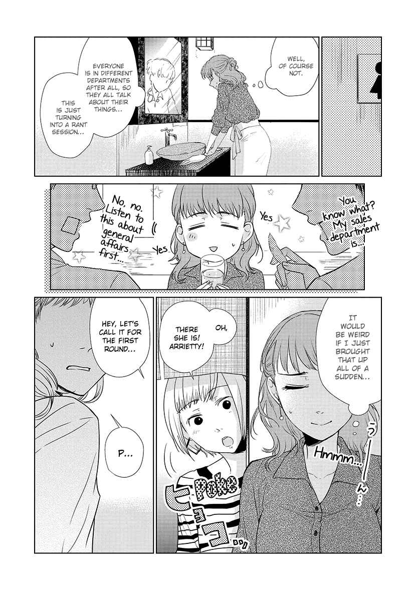Page 3 Chapter 28 Koi to Yobu ni wa Kimochi Warui