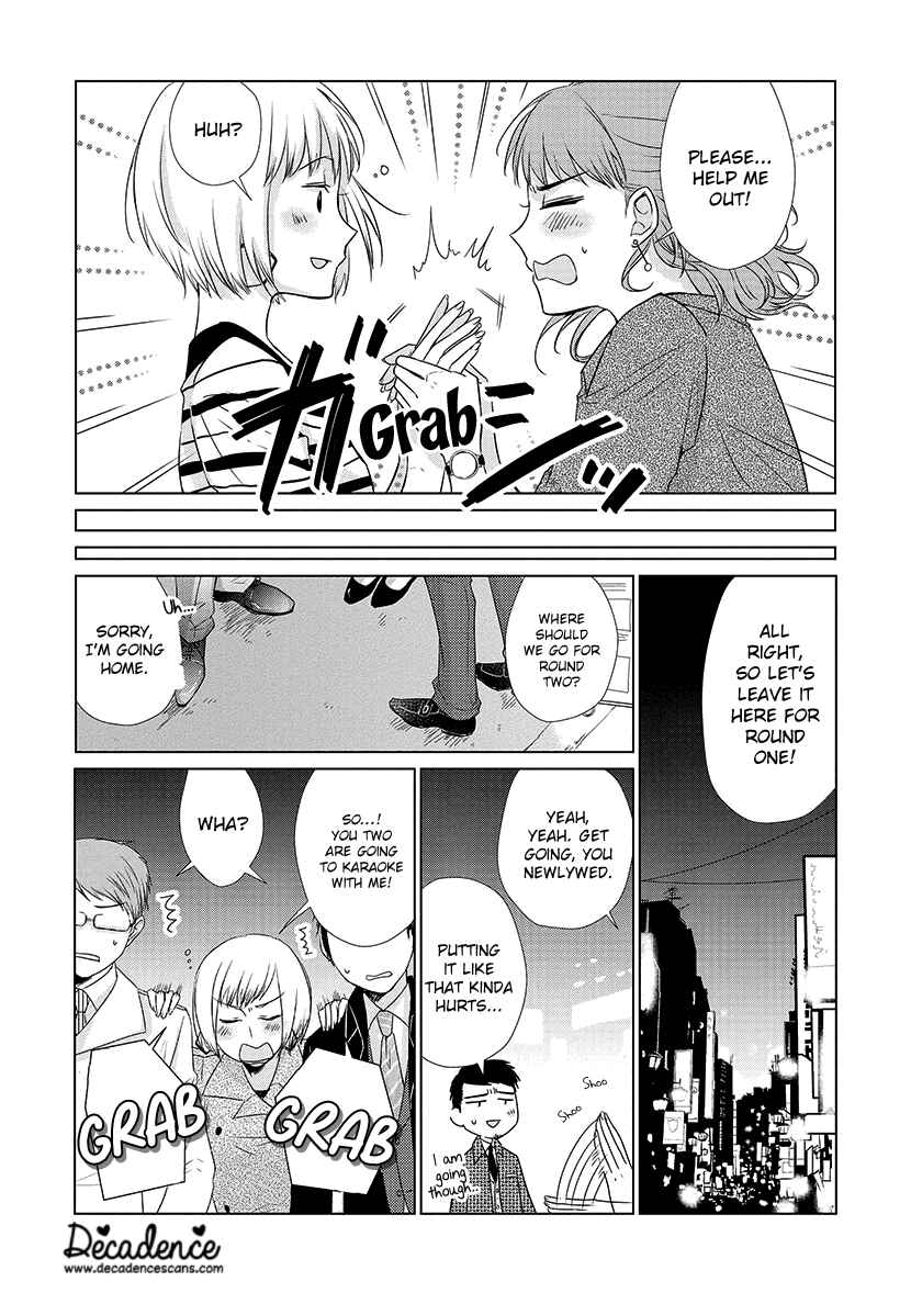 Page 4 Chapter 28 Koi to Yobu ni wa Kimochi Warui
