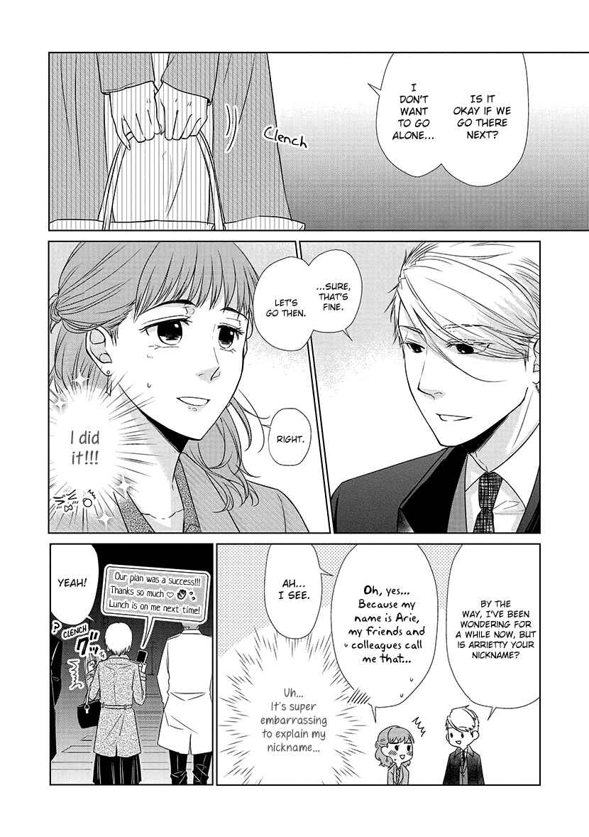 Page 6 Chapter 28 Koi to Yobu ni wa Kimochi Warui