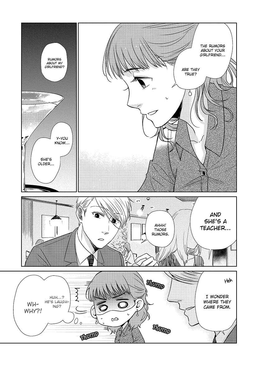 Page 9 Chapter 28 Koi to Yobu ni wa Kimochi Warui
